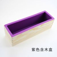 手工皂硅胶模具制作香肥皂家用蛋糕吐司烘焙渲染盒糕点辅食模