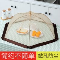 简约可折叠餐桌罩防蝇饭菜罩长方形食物罩盖菜罩饭桌罩子圆形大号