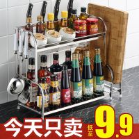 加厚厨房置物架台面调味品调料架用品家用大全收纳架刀架筷子一体