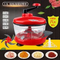 绞肉绞菜机手动家用厨房小型绞馅搅菜机大容量手摇搅拌料理机
