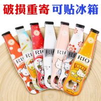 萌hello kitty开瓶器 啤酒开盖器 可爱卡通瓶起子冰箱贴启瓶器