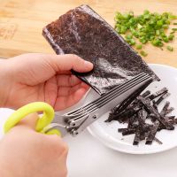 葱花剪刀不锈钢多层葱花剪葱不辣眼菜剪刀厨房剪葱花剪子