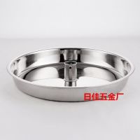 不锈钢蒸汽火锅盘桑拿盘原汁锅蒸盘海鲜蒸盘无磁多用盘汽锅鸡专盘