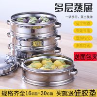 加厚不锈钢商用小蒸笼小笼包沙县饺子多层笼屉蒸饭包子酒楼点心蒸