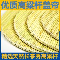 饺子盖帘蒸笼布蒸锅饺笼屉蒸屉垫饺子托盘盖垫锅盖缸盖家用盖帘