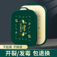 菜板家用防霉案板粘板厨房和面板双面切菜板美图塑料砧板