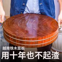 越南铁木菜板大号实木粘板加厚家用占板饭店塾食案板广西蚬木砧板