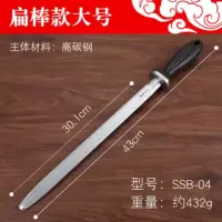 磨刀棒磨刀家用磨刀石磨菜刀屠夫磁力磨刀棍