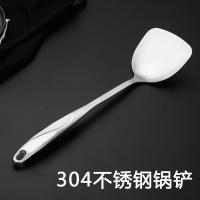 304锅铲煎铲汤勺漏勺不锈钢厨具加厚粥勺子套装家用厨房炒菜铲子