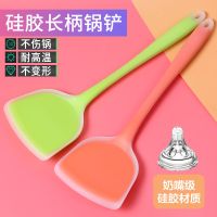 硅胶锅铲不粘锅专用耐高温炒菜铲子长柄硅胶铲不伤锅硅胶铲