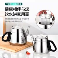 不锈钢茶壶饭店过滤网泡茶水壶家用烧水壶酒店过滤水壶电磁炉加厚