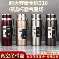全钢316不锈钢大容量保温杯男学生便携户外商务泡茶水杯子车载杯