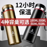 304不锈钢保温杯大容量保温壶男女户外商务旅行便携吊带保温水杯