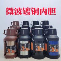 保温壶304不锈钢2.3升工地户外学生保温杯车载暖瓶便携4升