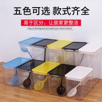 塑料方形密封罐果粉盒奶茶店专用用品储物罐奶茶粉盒咖啡收纳商用