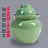 泡菜坛子 陶瓷家用加厚土陶密封罐四川咸菜酸菜 小腌菜坛子泡菜坛