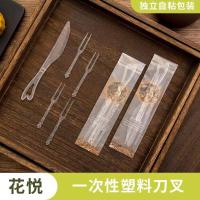 一次性中秋月饼蛋黄酥水果蛋糕点刀叉独立包装1刀4叉零售