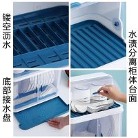 碗柜碗筷厨房收纳餐具柜带盖盒放碗沥水置物多功能碗碟调料整理架