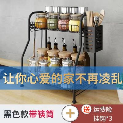 厨房调料架调味品瓶罐佐料架筷子娄置物架台面家用架子收纳