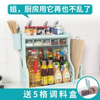 厨房置物架台面收纳架调料盒调味瓶架子厨房用品刀架砧板架