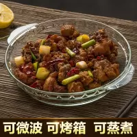 耐热高硼玻璃盘子圆透明餐具家专用凉菜微波炉烤盘器皿鲍鱼盘菜盘