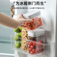 塑料密封罐食品储物罐子厨房五谷杂粮收纳盒茶叶奶粉咖啡豆储存罐