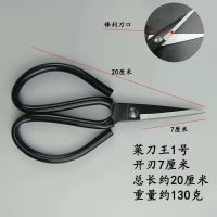 菜刀王工业民用厨房家用剪子尖头小剪刀剪纸剪布防锈