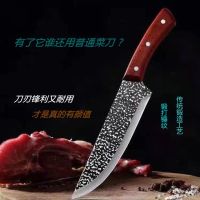 锻打锋利家用菜刀水果刀杀鱼刀屠宰场剔骨刀厨师刀多功能厨房刀具