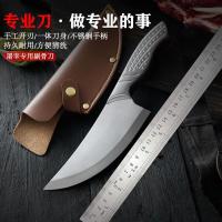 工艺全钢刀具剔骨刀厨房刀杀鱼分割刀杀猪刀切肉刀不锈钢菜刀