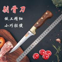 剔骨刀杀猪刀杀羊刀屠宰刀分割刀割肉刀多功能刀具卖肉专用刀