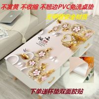 3d印花餐桌茶几防水防油防烫加厚pvc软玻璃免洗桌垫办公桌