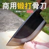 作砍骨刀剁骨刀屠夫卖肉专用刀斩骨刀加厚商用猪肉刀大骨头刀
