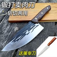锻打猪肉刀削肉刀切卖肉屠宰肉联厂分割刀不锈钢割肉刀锋利切肉刀