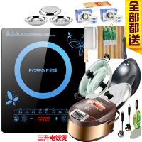 锅具刀具餐具电饭煲套装家用厨房用品全套炒锅汤锅菜刀菜板盘碗筷