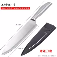 锋利不锈钢水果刀家用瓜果刀削皮刀多用刀带刀套西瓜套装长刀