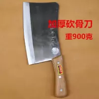 砍骨刀骨头刀家用菜刀加厚不锈钢锻打斩骨刀剁骨刀切骨刀具