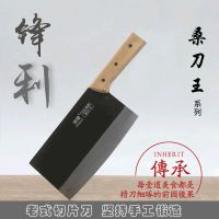 切菜刀家用厨房老式铁菜刀厨师专用刀切菜切肉切片持久锋利