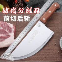 市场卖肉档专用刀具屠宰场猪肉分割刀杀猪牛羊剔骨刀肉联厂猪肉刀