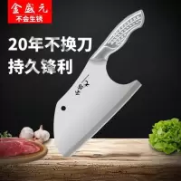 免磨不锈钢菜刀家用锋利菜刀斩骨刀厨房刀具套装切片砍骨刀