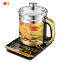 1.8l养生壶玻璃全自动煮花茶壶电水壶电热水壶中药壶煮茶器煲