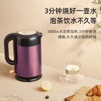电水壶烧水壶开水壶防烫家用304不锈钢大容量1.7l电热水壶