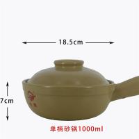 砂锅炖锅奶煲baby煲奶锅辅食锅沙锅炖煲仔饭汤锅石锅沙煲