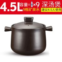 药煲养生煲沙锅砂锅深汤煲炖汤锅炖锅石锅汤锅耐高温tb60a1
