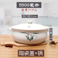 陶瓷火锅煲特大容量商用砂锅炖煮酒店明火家用耐高温酸菜鱼石