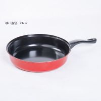 炫彩三件套炒锅不粘锅礼品锅具套装平底锅节日活动品