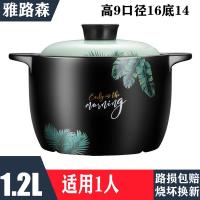 砂锅煲汤锅家用炖锅燃气砂锅煤气灶专用炖汤锅耐高温陶土米线砂锅