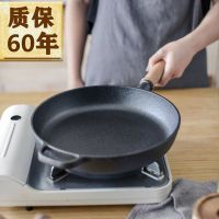 铸铁无涂层平底煎锅烙饼加厚家用生铁煎鸡蛋牛排锅生煎煎饺木手柄