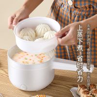 宿舍小电锅学生寝室小锅多功能电炒蒸煮一体锅1人2人家用炒菜锅