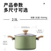 99.99麦饭石不粘锅家用炖锅煮粥锅焖烧锅蒸锅汤锅通