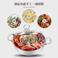 汤勺漏勺不锈钢火锅锅具特厚复底不粘锅电磁炉通用